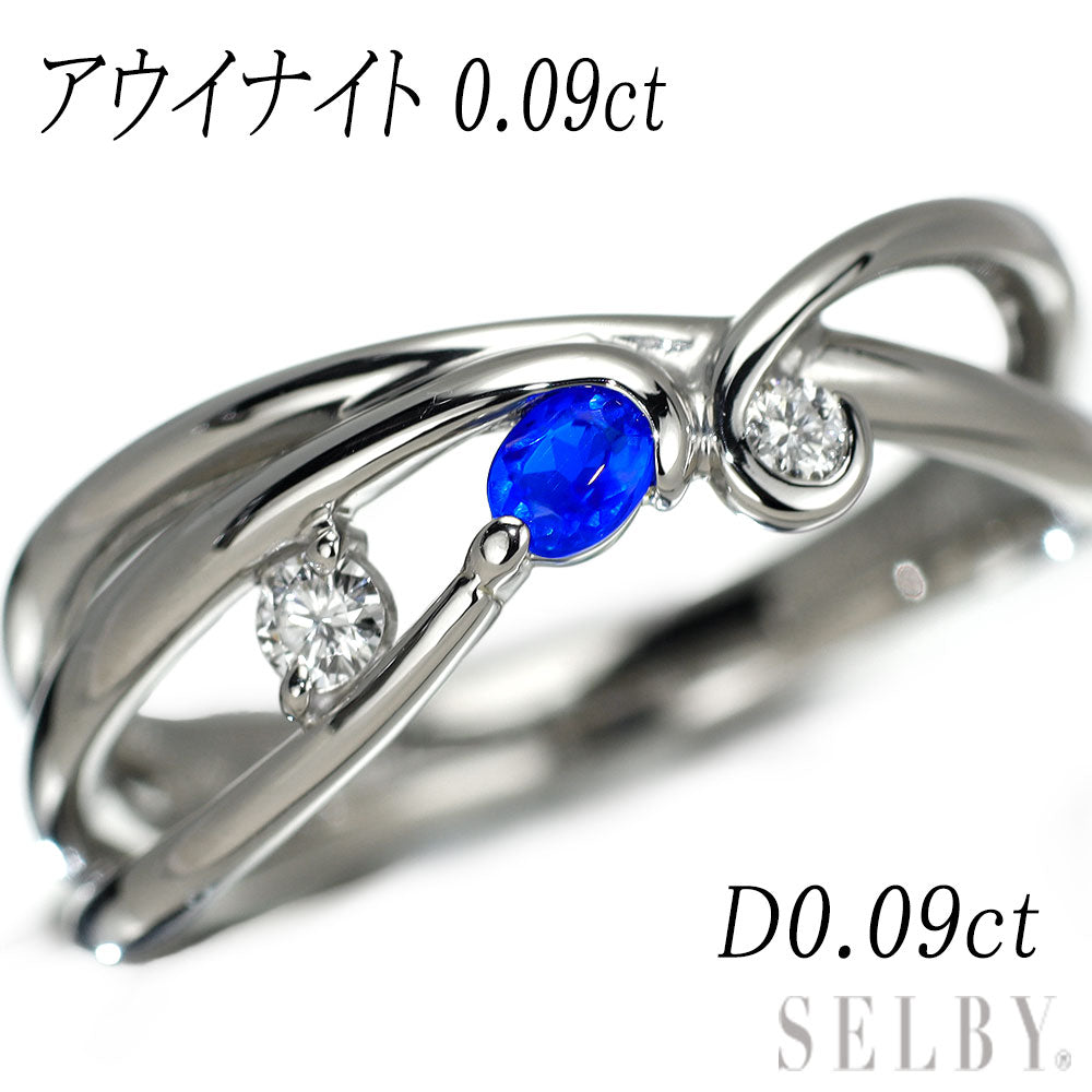 希少 Pt900 アウイナイト ダイヤモンド リング 0.09ct D0.09ct 希少 Pt900 アウイナイト ダイヤモンド リング 0.09ct D0.09ct