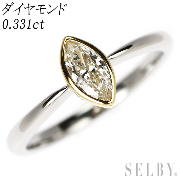 Pt900/ K18YG マーキスカット ダイヤモンド リング 0.331ct