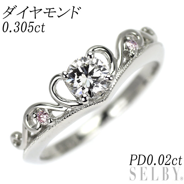Pt900 ダイヤモンド リング 0.305ct PD0.02ct