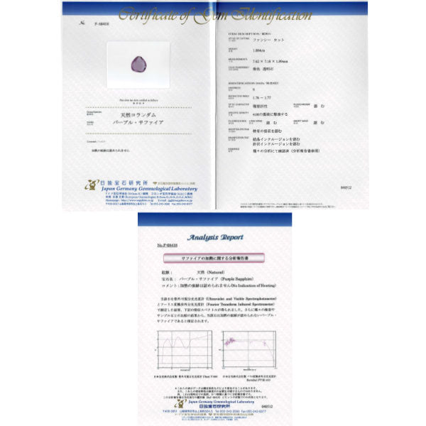 Pt900 非加熱パープル サファイア ダイヤモンド ペンダントトップ 1.084ct D0.20ct
