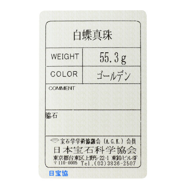 SV ゴールデン バロック 真珠/パール ネックレス 径約 7.8-10.0mm