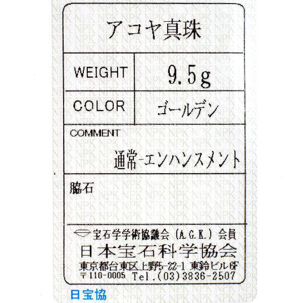 K18YG アコヤゴールデン 真珠 ネックレス 径約4.0-4.4mm