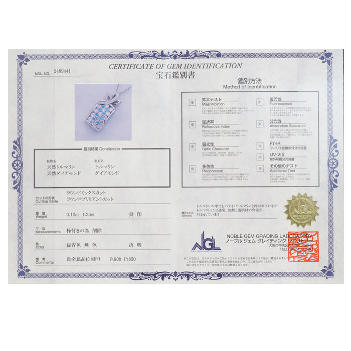 Pt900/ Pt850 パライバトルマリン ダイヤモンド ペンダントネックレス 0.12ct D1.23ct
