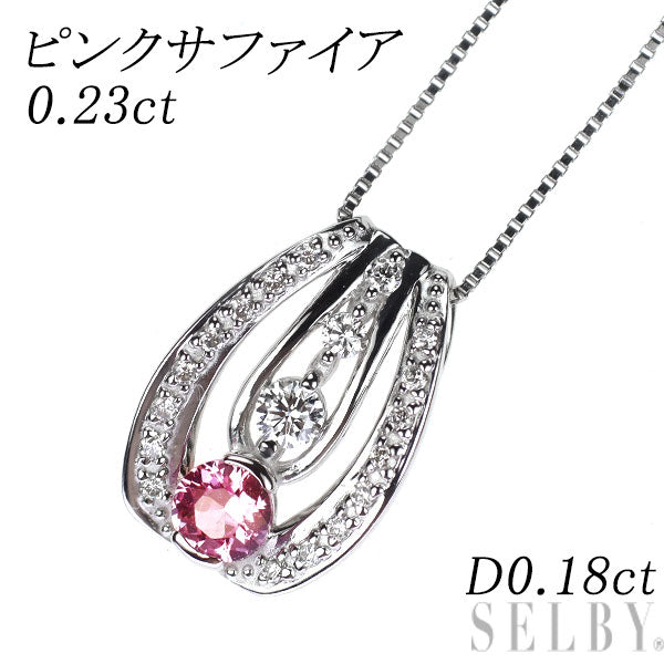 Pt900/ Pt850 ピンクサファイア ダイヤモンド ペンダントネックレス 0.23ct D0.18ct