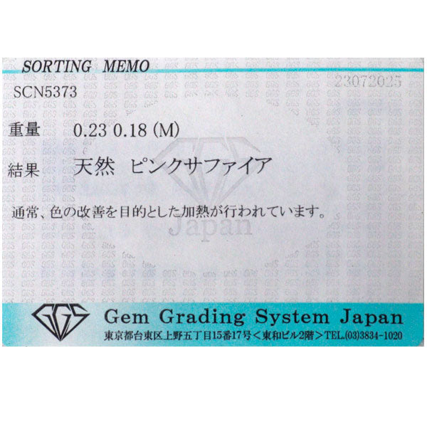 Pt900/ Pt850 ピンクサファイア ダイヤモンド ペンダントネックレス 0.23ct D0.18ct