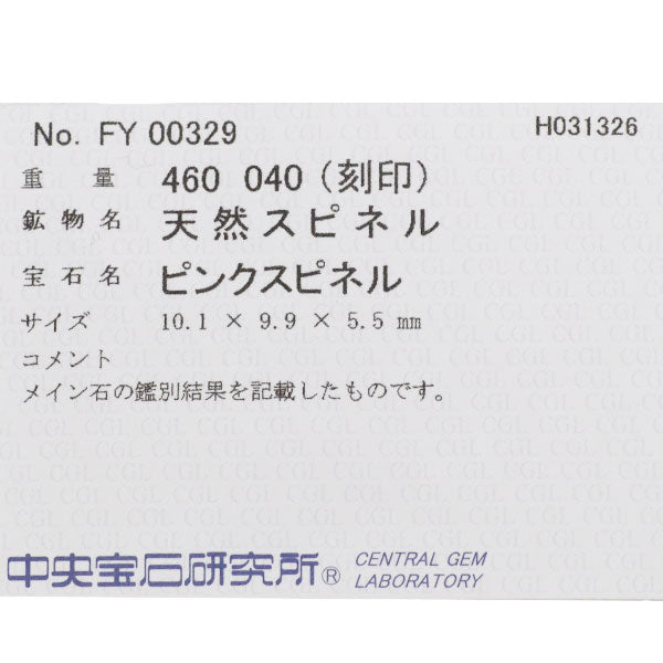 Pt900/ Pt850 ピンクスピネル ダイヤモンド ペンダントネックレス 4.60ct D0.40ct