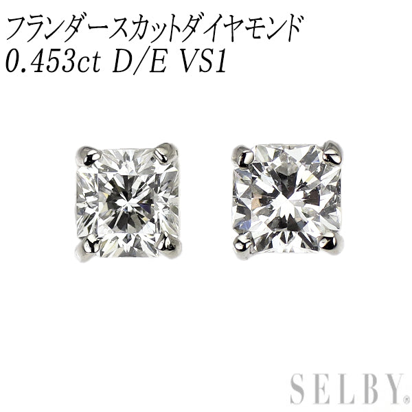 新品 Pt900 フランダースカット ダイヤモンド ピアス 0.453ct D/E VS1