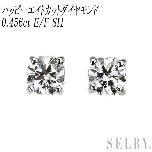 新品 Pt900 片側HC ハッピーエイトカット ダイヤモンド ピアス 0.456ct E/F SI1