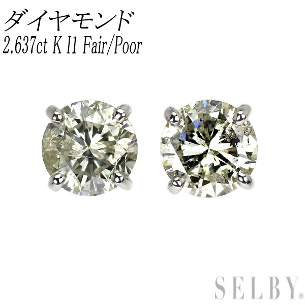 新品 Pt900 ダイヤモンド ピアス 2.637ct K I1 Fair/Poor