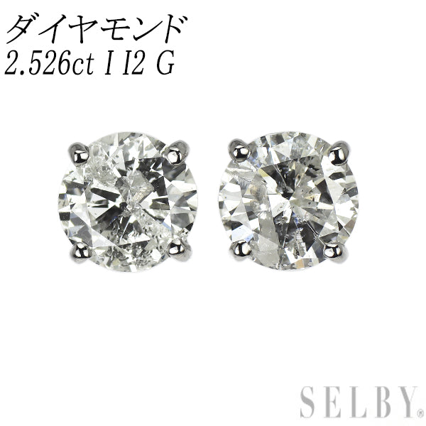 新品 Pt900 片側LDH ダイヤモンド ピアス 2.526ct I I2 G