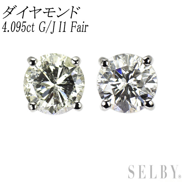 新品 Pt900 ダイヤモンド ピアス 4.095ct G/J I1 Fair