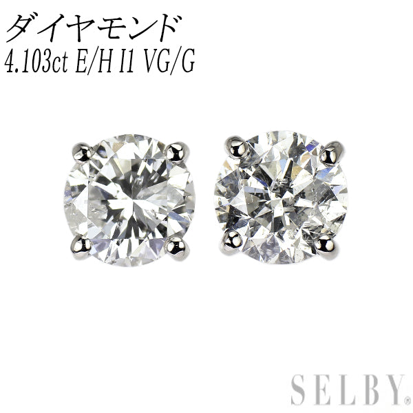 新品 Pt900 片側LDH ダイヤモンド ピアス 4.103ct E/H I1 VG/G