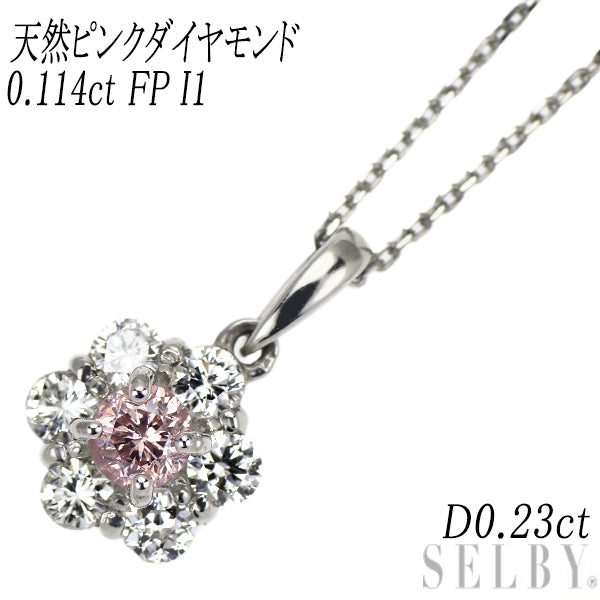 新品 希少  Pt900/ Pt850 天然ピンク ダイヤモンド ペンダントネックレス 0.114ct FP I1 D0.23ct