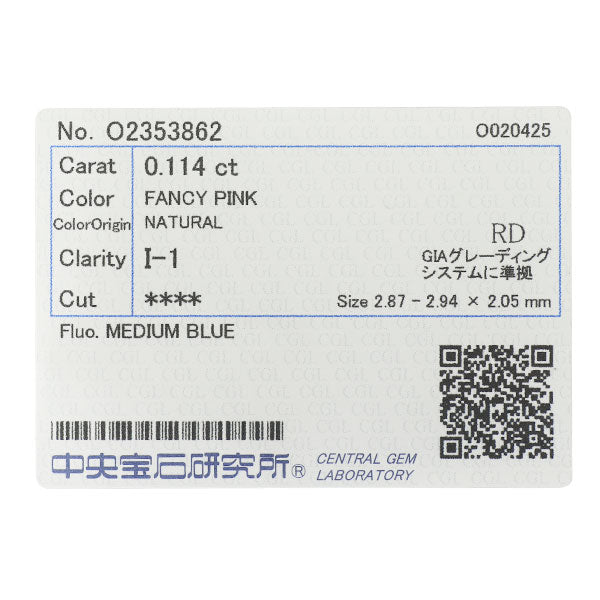 新品 希少  Pt900/ Pt850 天然ピンク ダイヤモンド ペンダントネックレス 0.114ct FP I1 D0.23ct