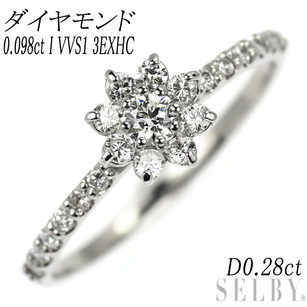 新品 Pt900 ダイヤモンド リング 0.098ct I VVS1 3EXHC D0.28ct