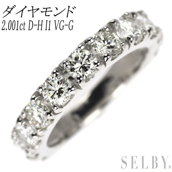 新品 Pt900 ダイヤモンド リング 2.001ct D-H I1 VG-G ハーフエタニティ