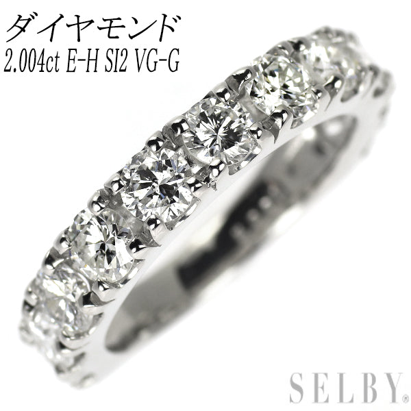 新品 Pt900 ダイヤモンド リング 2.004ct E-H SI2 VG-G  ハーフエタニティ