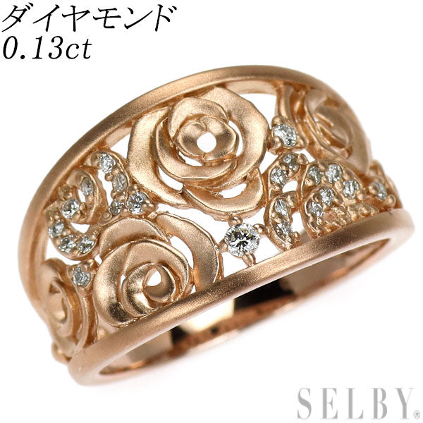 K18PG ダイヤモンド リング 0.13ct フラワー
