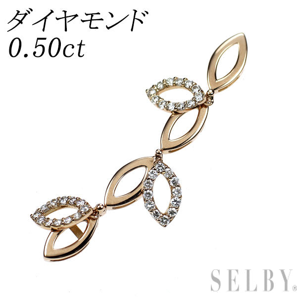 K18PG ダイヤモンド ペンダントトップ 0.50ct 2WAY