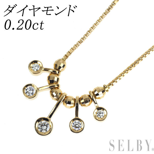 こ*ぎ様 K18YGダイアモンドネックレス0.20ct K18YG ダイヤモンド ペンダントネックレス 0.20ct — セルビー