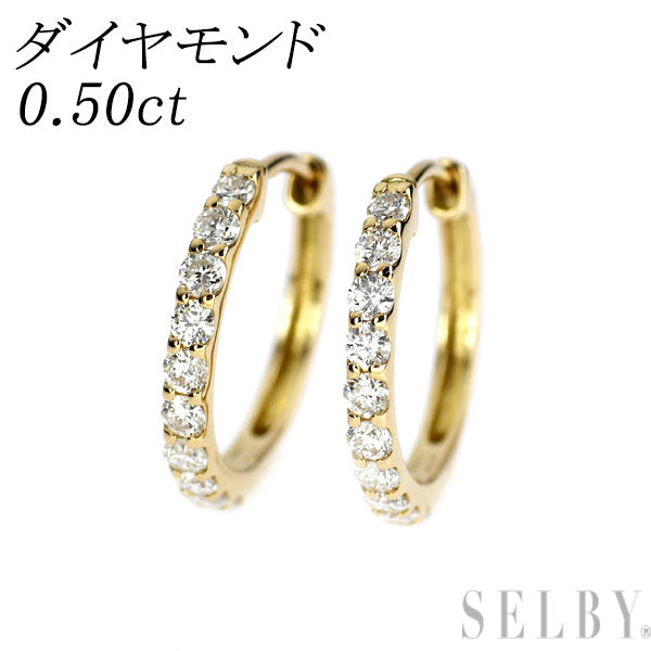 K18YG ダイヤモンド フープ ピアス 0.50ct