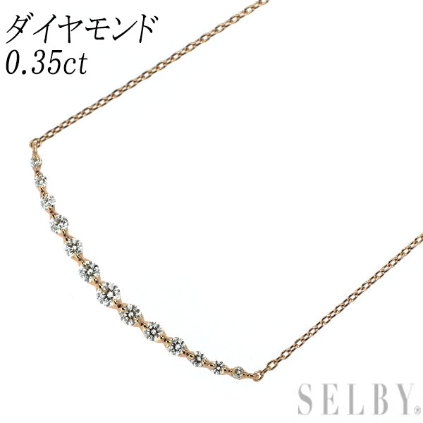 K18PG ダイヤモンド ペンダントネックレス 0.35ct