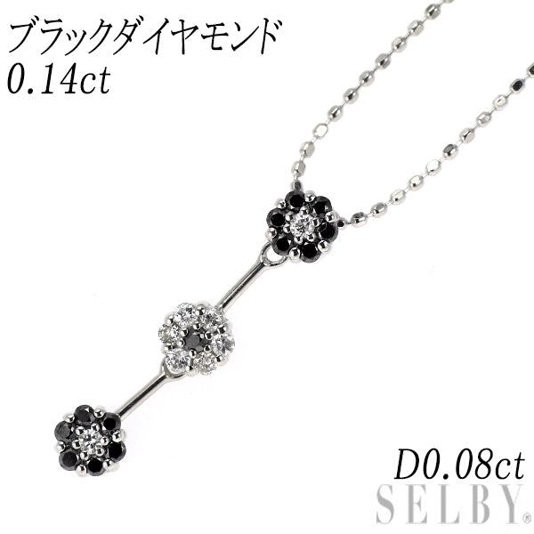 K18WG ブラック/カラーレス ダイヤモンド ペンダントネックレス BD0.14ct D0.08ct フラワー