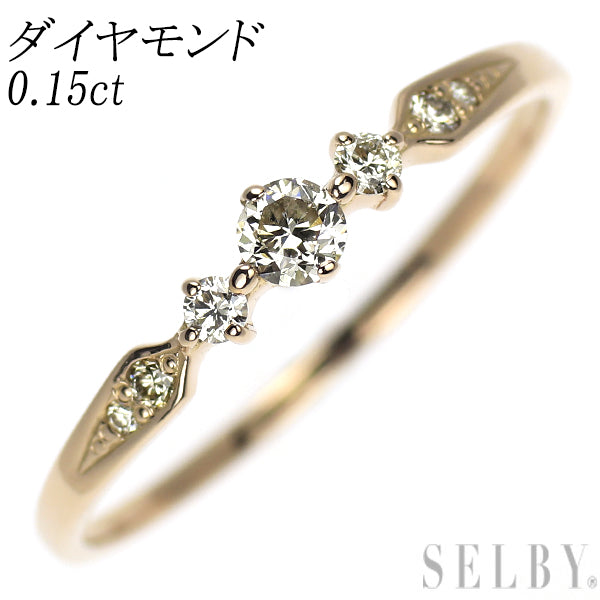 K18PG ダイヤモンド リング 0.15ct