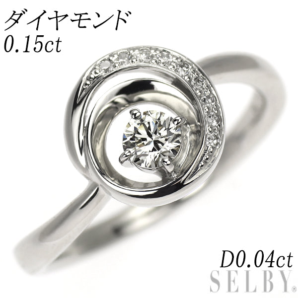Pt900 ダイヤモンド リング 0.15ct D0.04ct