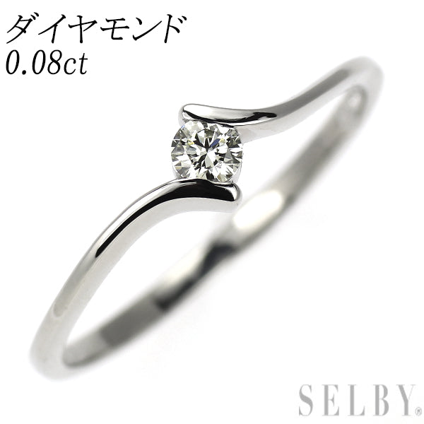 Pt900 ダイヤモンド リング 0.08ct