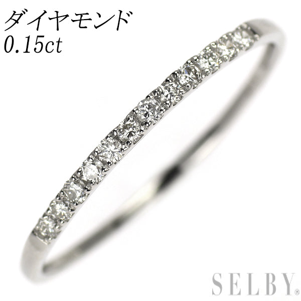 Pt950 ダイヤモンド リング 0.15ct