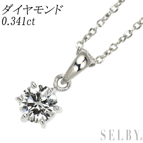 Pt900/ Pt850 ダイヤモンド ペンダントネックレス 0.341ct — セルビー