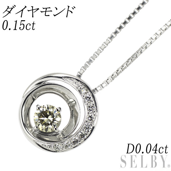 Pt900/ Pt850 ダイヤモンド ペンダントネックレス 0.15ct D0.04ct
