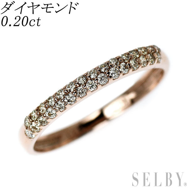 K10PG ダイヤモンド リング 0.20ct