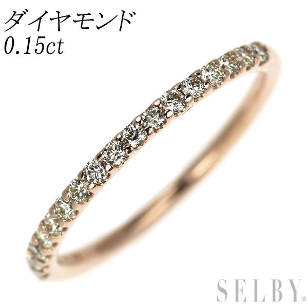 K10PG ダイヤモンド リング 0.15ct ハーフエタニティ