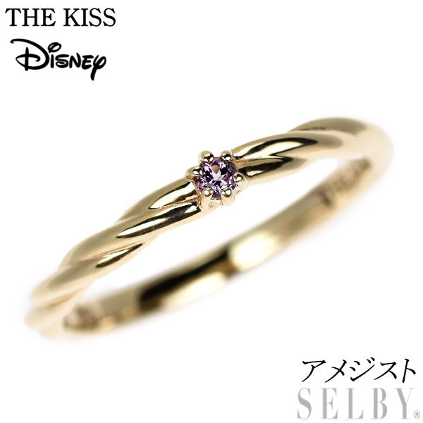 THE KISS/ディズニー K10YG アメジスト リング ラプンツェル