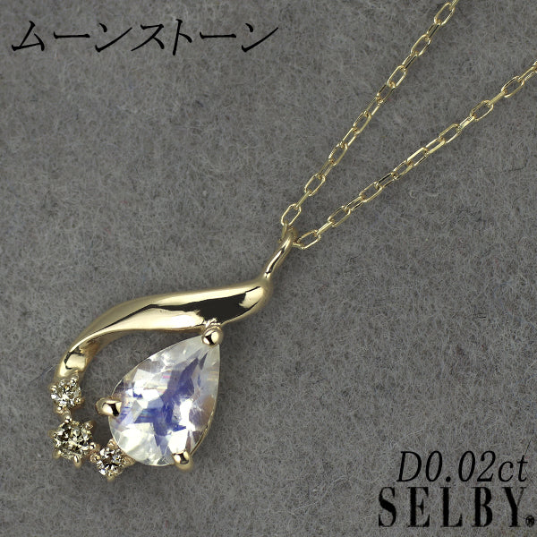 K10YG ムーンストーン ダイヤモンド ペンダントネックレス D0.02ct