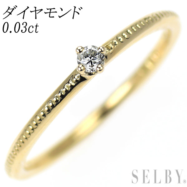 K10YG ダイヤモンド リング 0.03ct