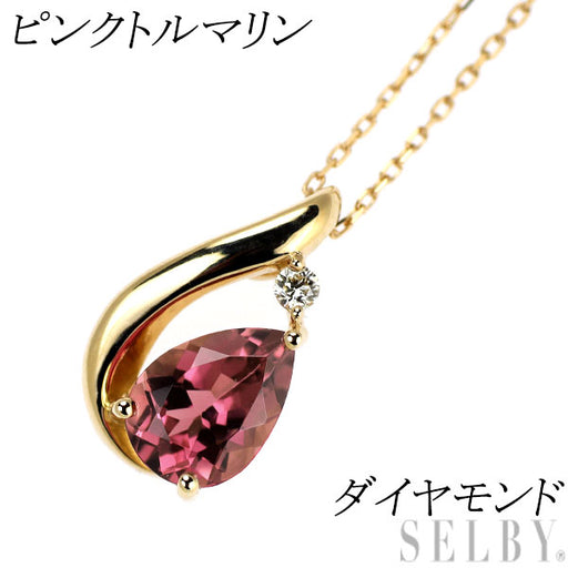 ピンクトルマリン ダイヤペンダント K10YG ピンクトルマリン ダイヤモンド ペンダントネックレス