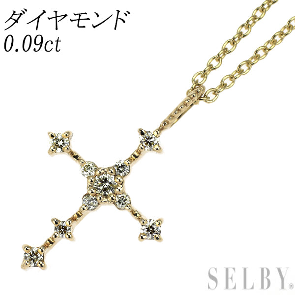 K10YG ダイヤモンド ペンダントネックレス 0.09ct クロス