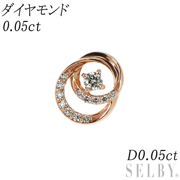 K10PG ダイヤモンド ペンダントトップ 0.05ct D0.05ct
