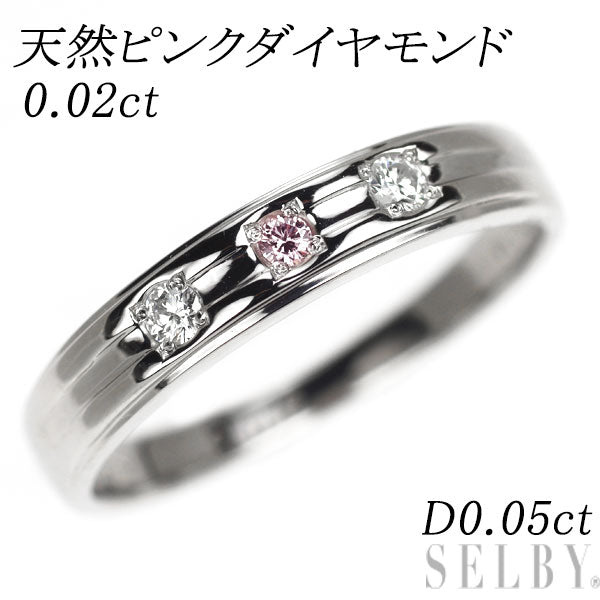 Pt900 天然ピンクダイヤモンド リング 0.02ct D0.05ct