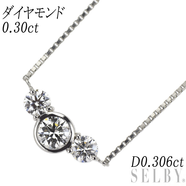 Pt900/ Pt850 ダイヤモンド ペンダントネックレス 0.30ct D0.306ct