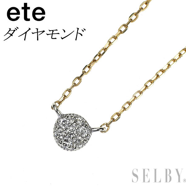 エテ/ete K10YG/WG ダイヤモンド ペンダントネックレス