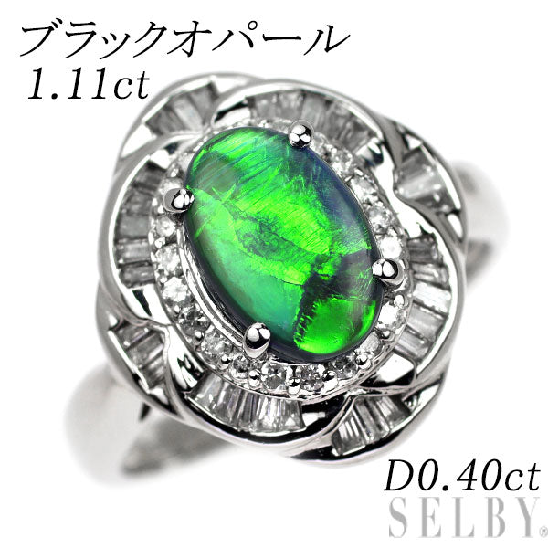 Pt900 ブラックオパール ダイヤモンド リング 1.11ct D0.40ct