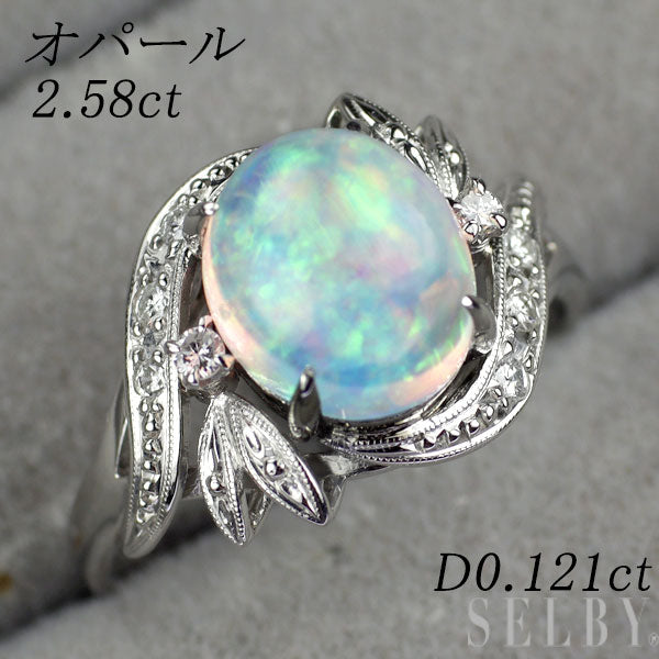 Pt850 オパール ダイヤモンド リング 2.58ct D0.121ct