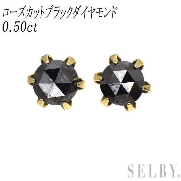 K18YG ローズカット ブラックダイヤモンド ピアス 0.50ct