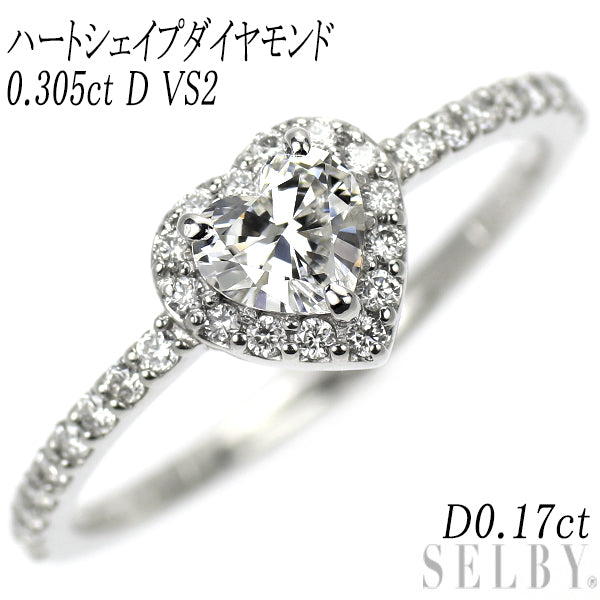 新品 Pt950 ハートシェイプ ダイヤモンド リング 0.305ct D VS2 D0.17ct【エスコレ】