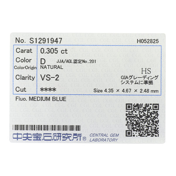 新品 Pt950 ハートシェイプ ダイヤモンド リング 0.305ct D VS2 D0.17ct【エスコレ】