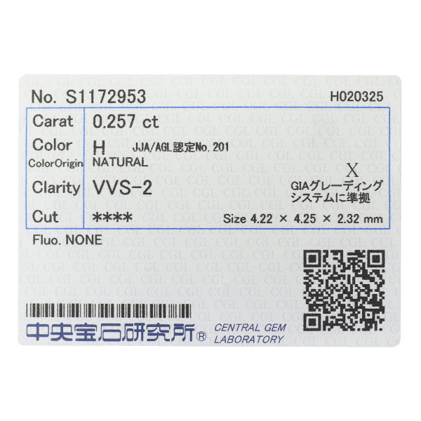 新品 Pt950 サーキュラーブリリアントカット ダイヤモンド リング 0.257ct H VVS2 D0.24ct【エスコレ】